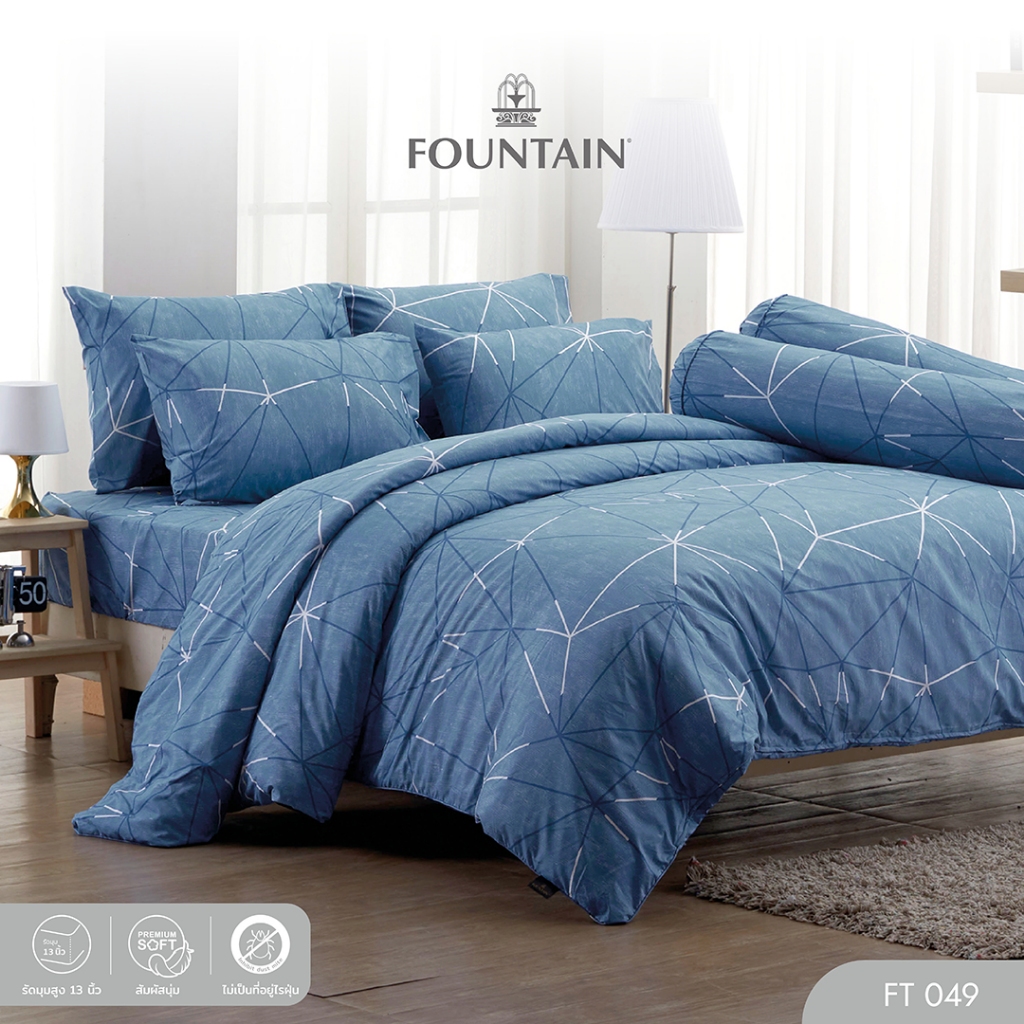 Fountain FT049 รุ่น Printed พิมพ์ลายสวยงาม สัมผัสนุ่มสบายชุดเครื่องนอนฟาวน์เทน ผ้าปู ผ้าปูที่นอน ผ้านวม