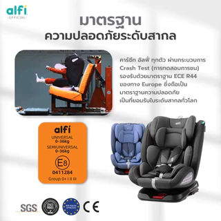 Alfi คาร์ซีท รุ่น FIJI-7 (เเรกเกิด-12 ปี) (หมุนได้ 360 องศา) ระบบ ISOFIX+สายLatch+หลังคากันแดด