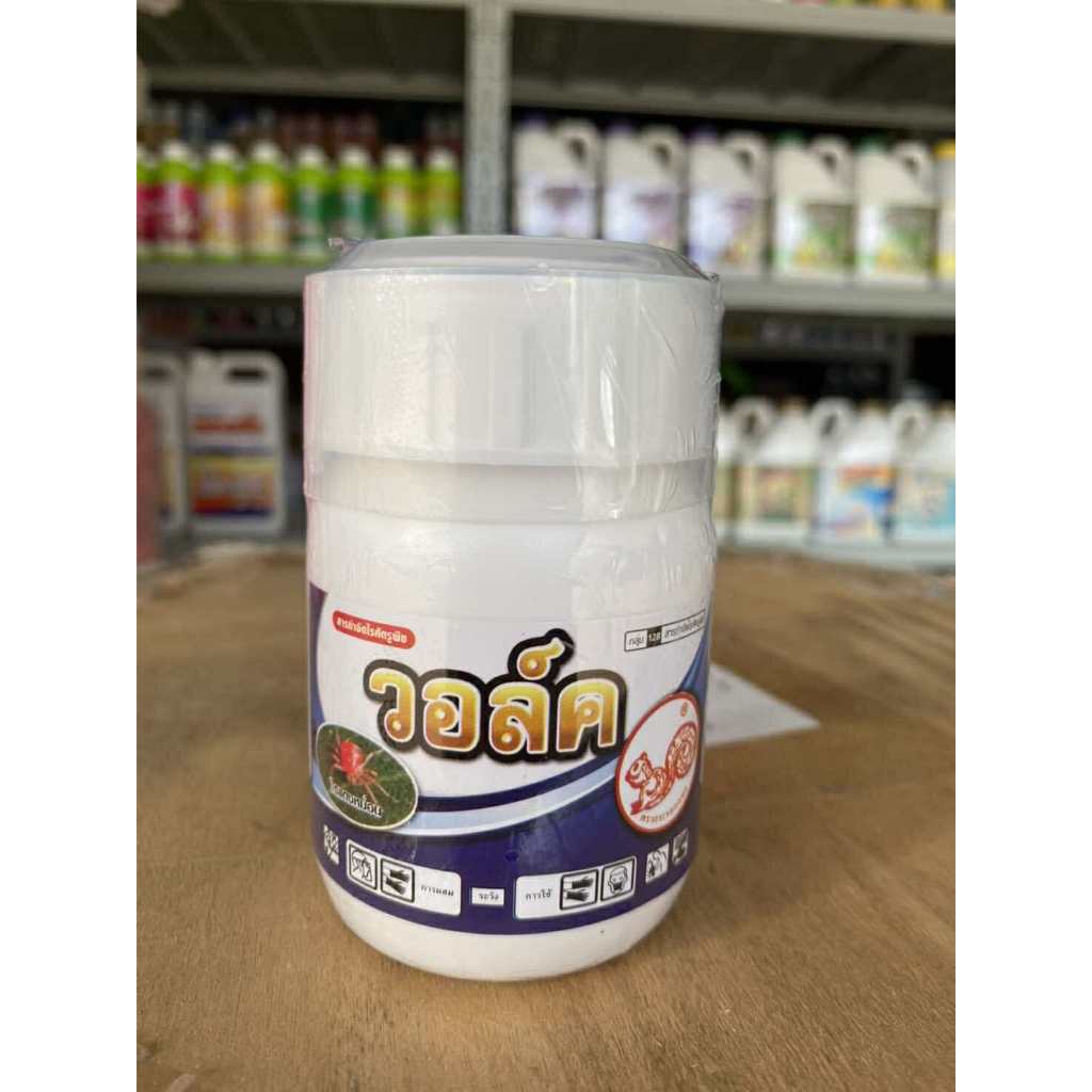 วอล์ค (เฟนบูทาทินออกไซด์ 55% W/V SC) 1 ลิตร *ล็อตใหม่ แก้ไขการตกตะกอน*