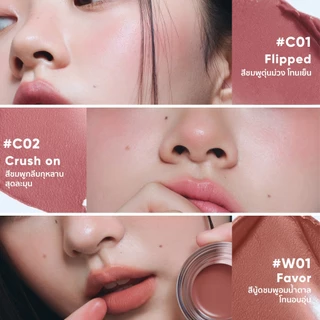 JUDYDOLL WATERY MULTIUSE COLOR BALM 3 in 1