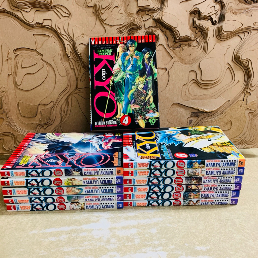 ฉ575    KYO  KYO  KYO