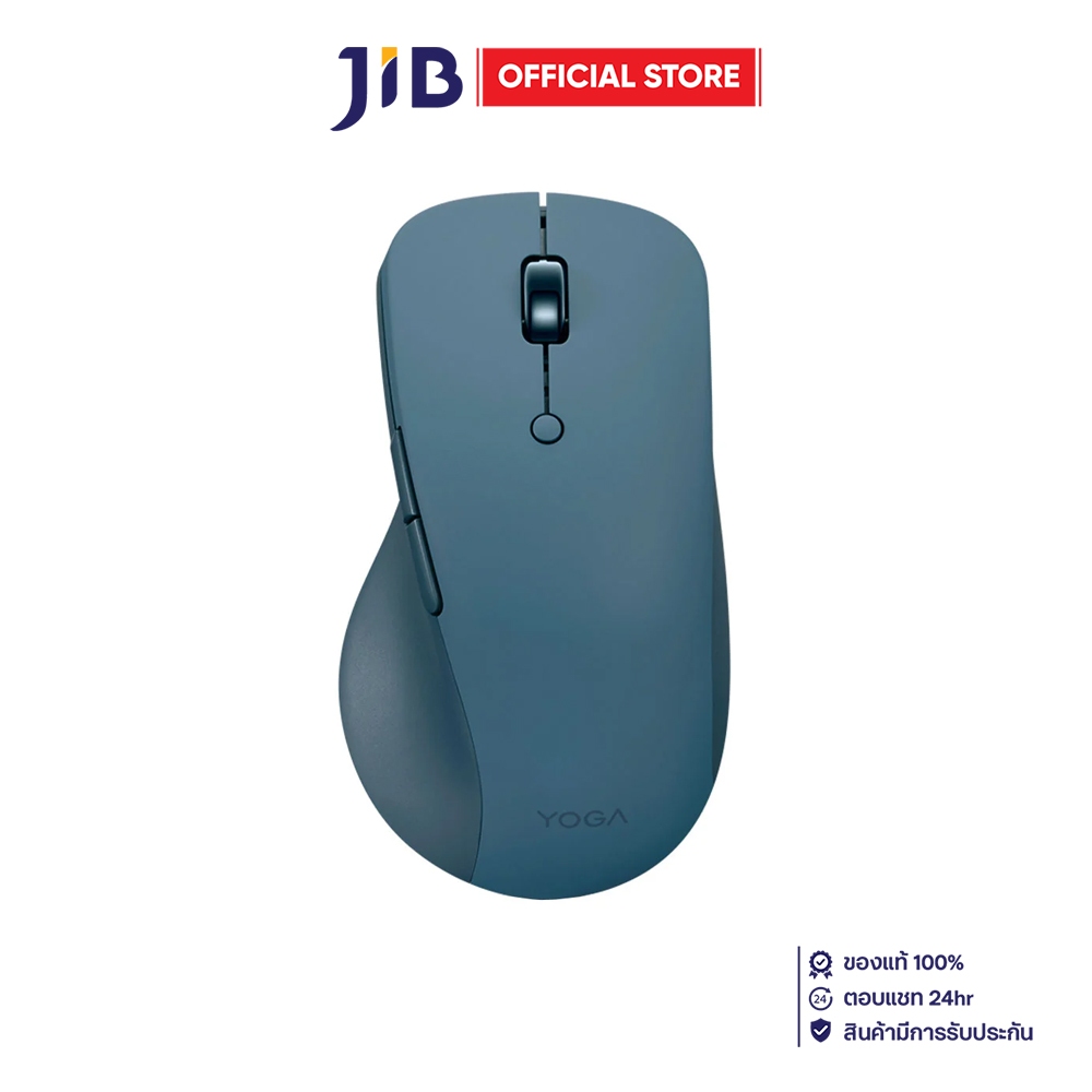WIRELESS MOUSE (เมาส์ไร้สาย) LENOVO YOGA PRO - TIDAL TEAL (GY51P14335)