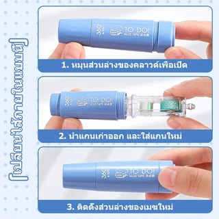 กาวสองหน้า COD หัวหมุน 360 ° กาว2หน้า 4 ชิ้น 20 เมตร ปากกากาว คู่มือ แปะ นักเรียน สำนักงาน เทปกาว