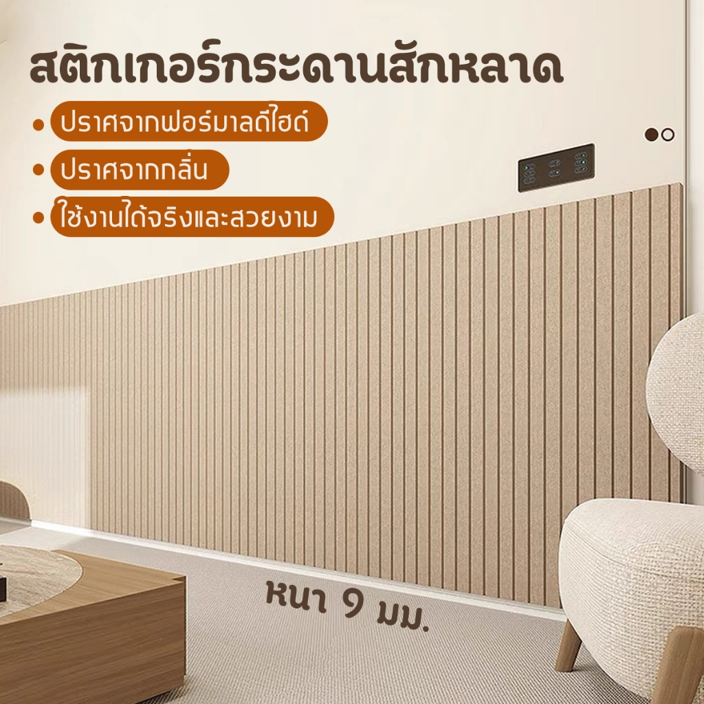 ความหนา 9 มม.แนวตั้ง Grain Puzzle Felt Board ins สําหรับติดตกแต่งผนังบ้าน โรงเรียนอนุบาล Photo Wall
