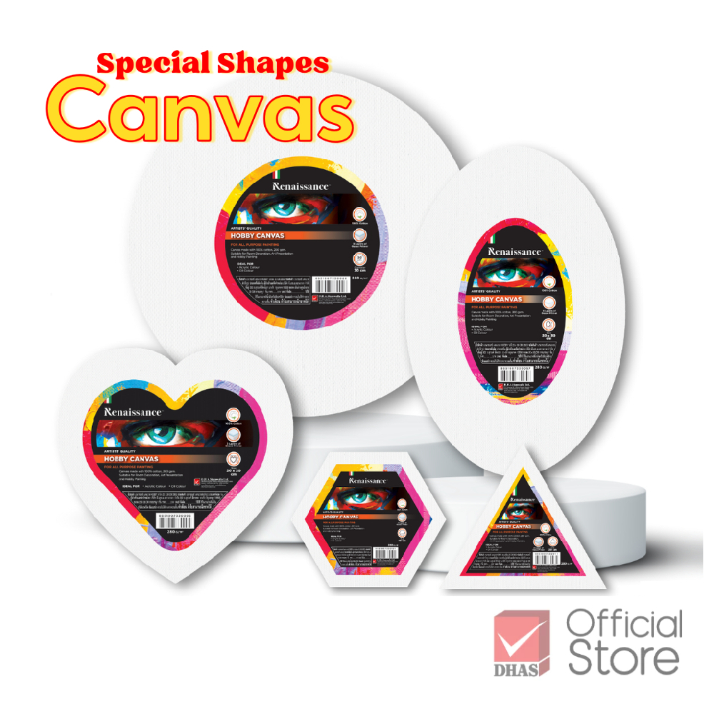 Renaissance เฟรมผ้าใบวาดรูป แคนวาส HOBBY รูปทรงพิเศษ 280G จำนวน 1 ชิ้น (1/2)