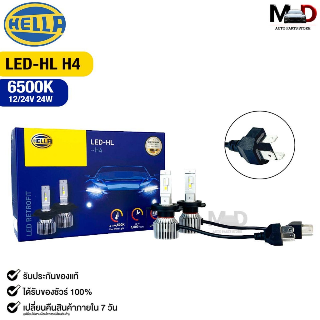 หลอดไฟหน้ารถยนต์ HELLA LED 6500K 12-24V 24W รหัส LED-HL H4