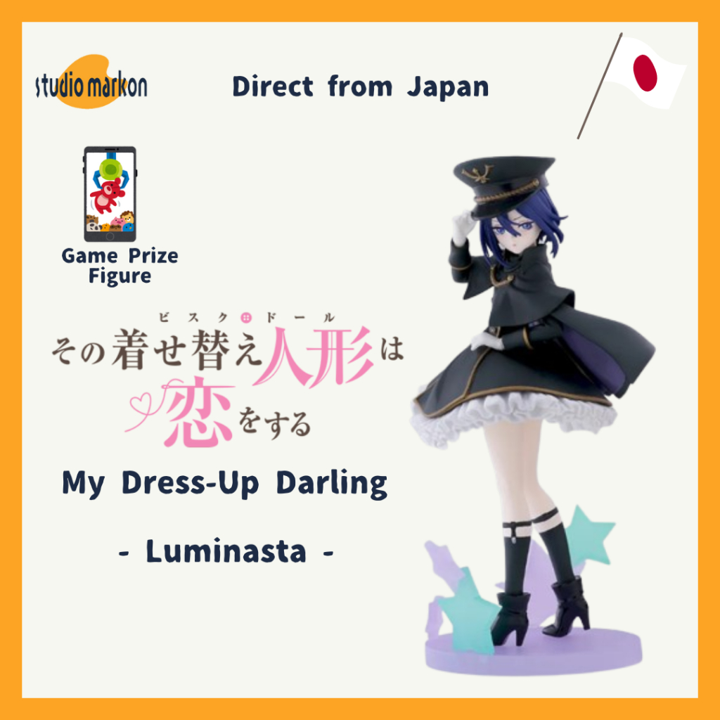 SEGA My Dress-Up Darling ""Luminasta"" Sajuna Inui Figure 20241220 [Direct from Japan]
