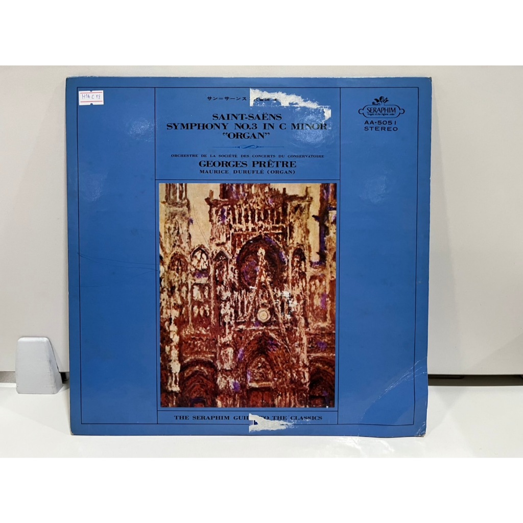 1LP Vinyl Records แผ่นเสียงไวนิล  SAINT-SAËNS SYMPHONY NO.3 IN C MINOR "ORGAN" AA-5051  (J3A30)