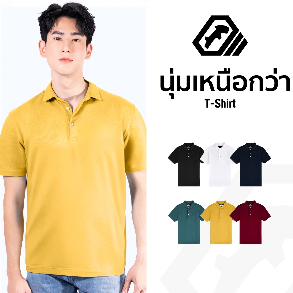 เสื้อโปโลผ้า Double Layer แบรนด์ RUDEDOG นุ่มตัวท็อป รุ่น Clear ( ปกเชิ๊ต )