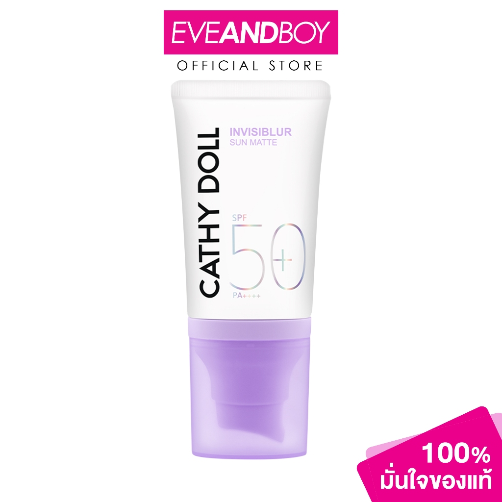 Cathy Doll Invisiblur Sun Matte SPF50+ PA++++ (40ml) เคที่ดอลล์ อินวิซิเบลอซันแมทท์ เอสพีเอฟ50+ พีเอ
