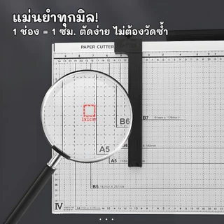 PAPER CUTTER เครื่องตัดกระดาษ A4 แท่นตัดกระดาษ 828-4 แท่นตัดกระดาษมือโยกฐานไม้ ฐานเหล็ก เครื่องตัดสติกเกอร์ สเกลชัดเจน