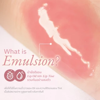Fleen Beauty Glassian Blur Glowy Lip | กลาสเซียน เบลอ โกลวี่ ลิป #ลิปฟลีนบิวตี้