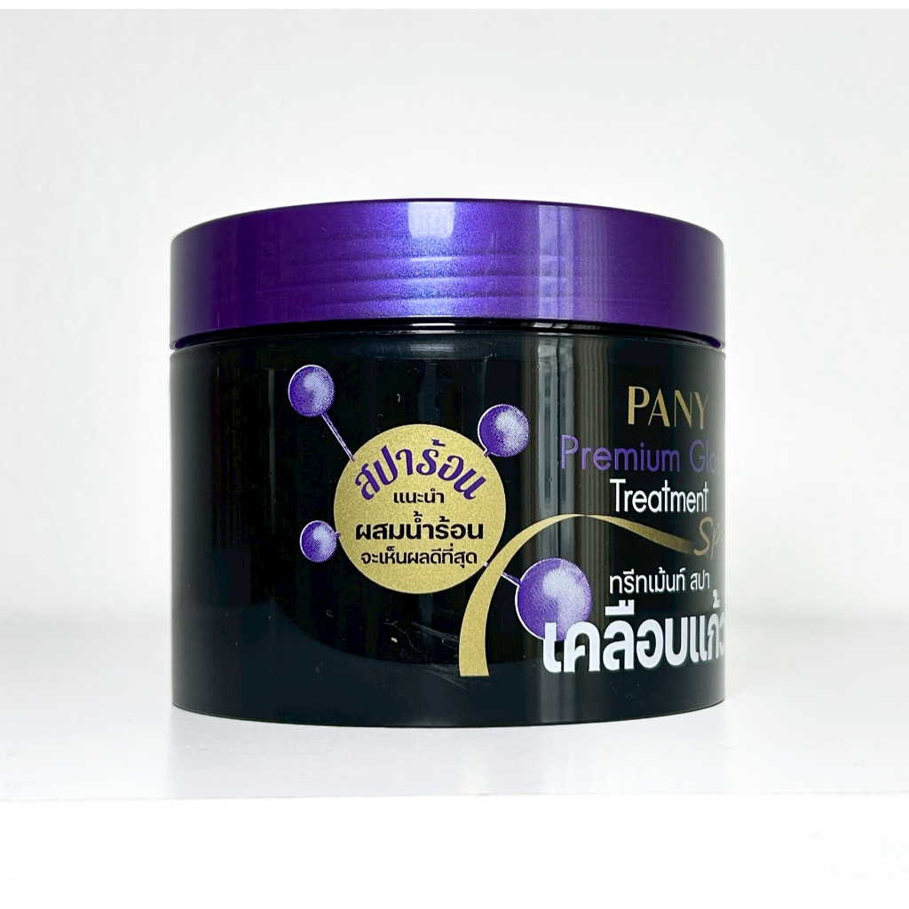 ทรีทเม้นท์สปาเคลือบแก้ว PANY Premium Gloss Treatment Spa 1 กป.199 บาท ปริมาณ 300 กรัม - รูปที่ 3