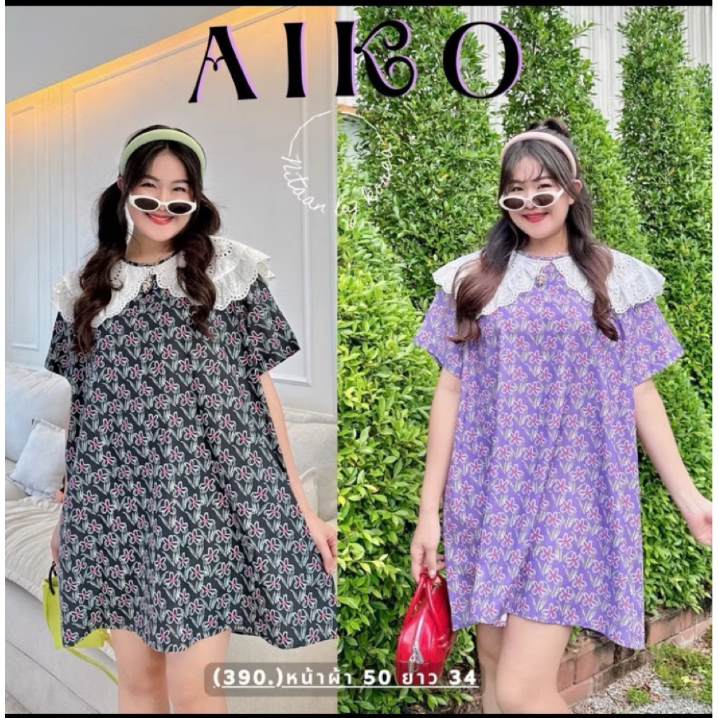 ส่งต่อ เดรสNITAAN ลายดอกสีดำสวย ใส่ไม่อ้วน