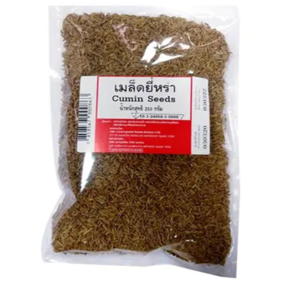 เมล็ดยี่หร่า 250 กรัม Cumin Seed