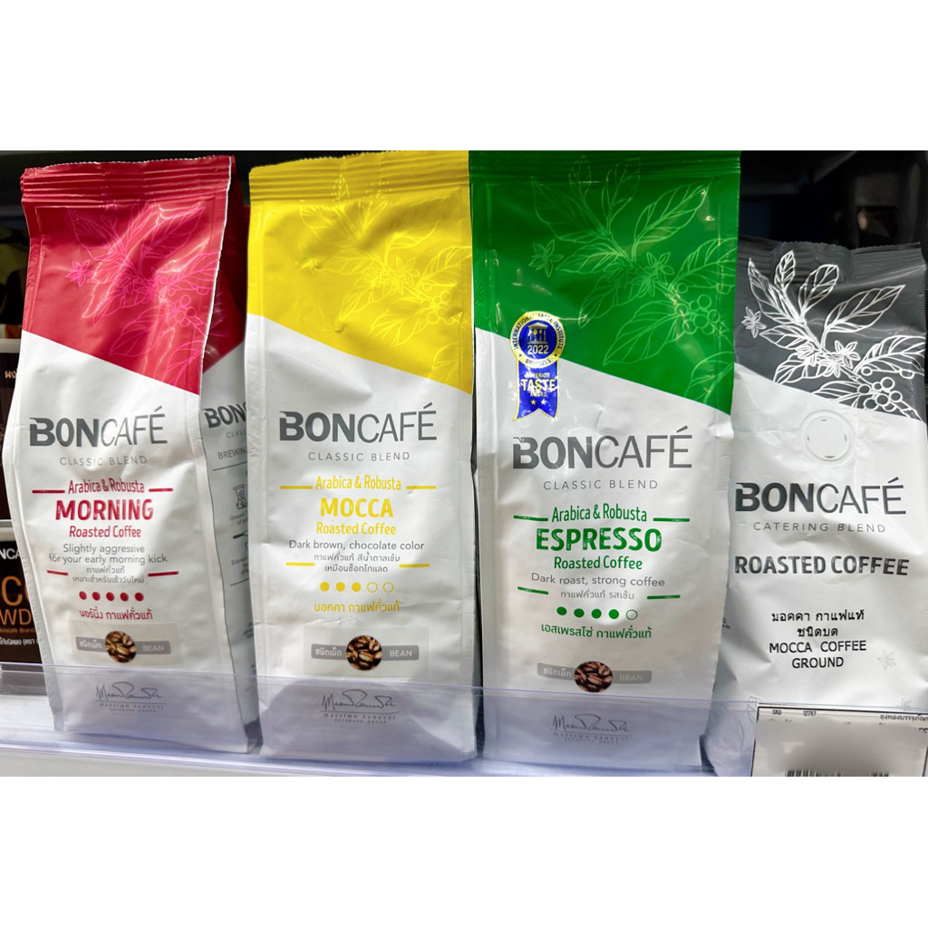 Bon cafe - บอนกาแฟคลาสสิกเบลนด์ ขนาด 250 กรัม