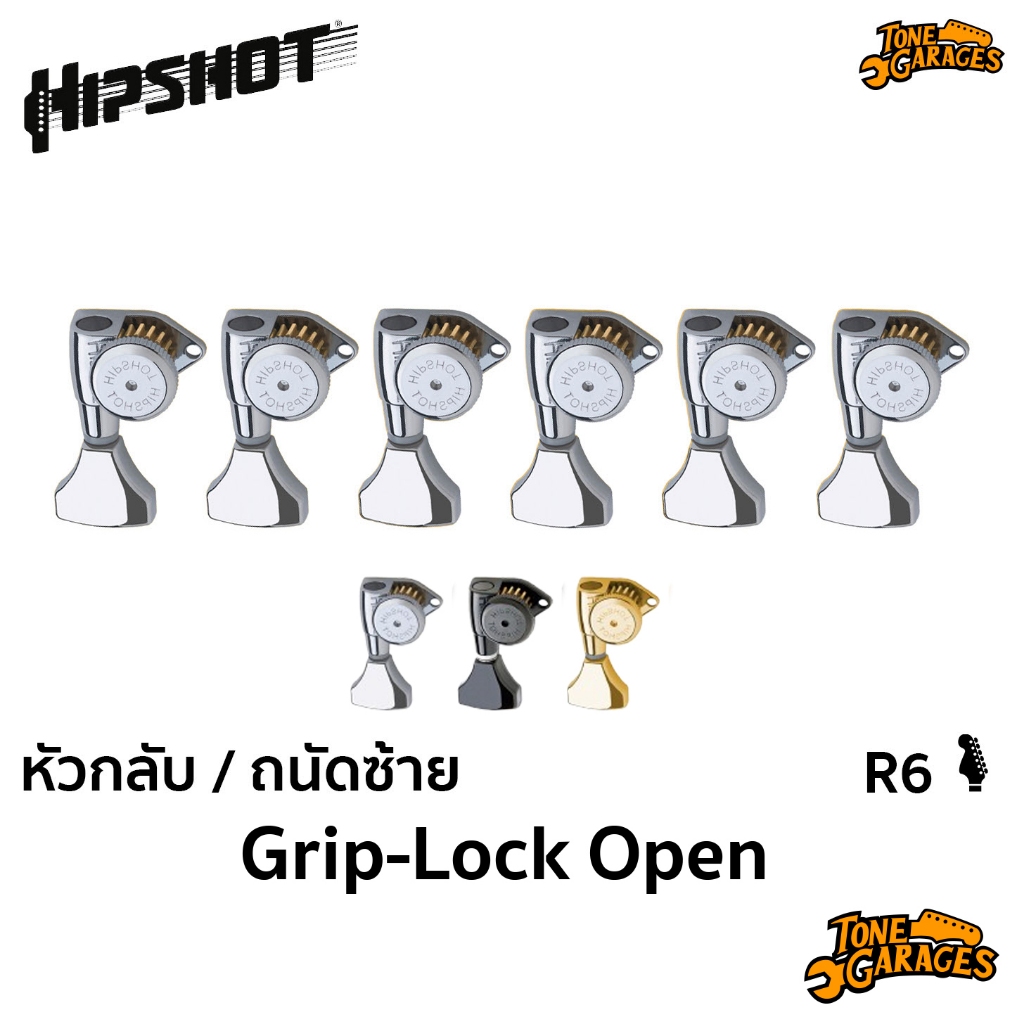 Hipshot Grip-Lock Open ลูกบิดกีต้าร์ ล็อคสาย แถวเดียว หัวกลับ ถนัดซ้าย R6 (6K1GL0T)
