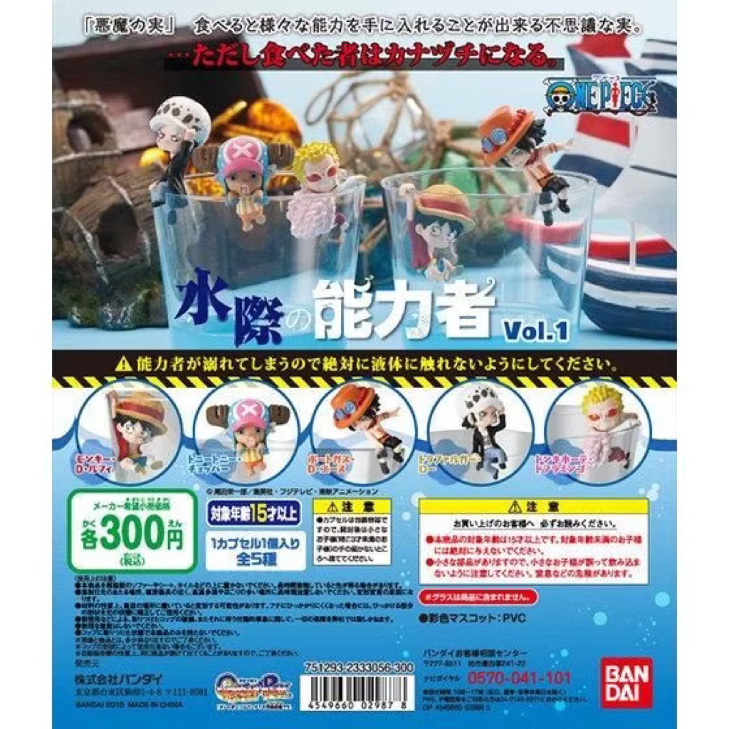 ONE PIECE งานเกาะแก้ว