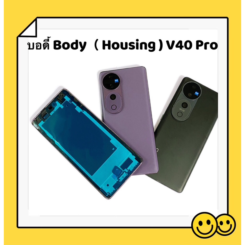 บอดี้ Body（ ฝาหลัง+ เคสกลาง + ขอบจอ ）vivo V40 Pro （ แถมปุ่มสวิตช์นอก + เลนส์กล้อง ）