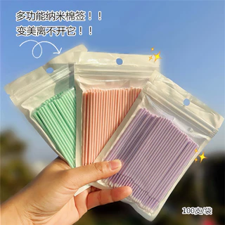 แปรงไมโครบรัช งอได้ ใช้แล้วทิ้ง สีชมพู แพ็ค 100 ชิ้น/ห่อ สินค้าพร้อมส่ง
