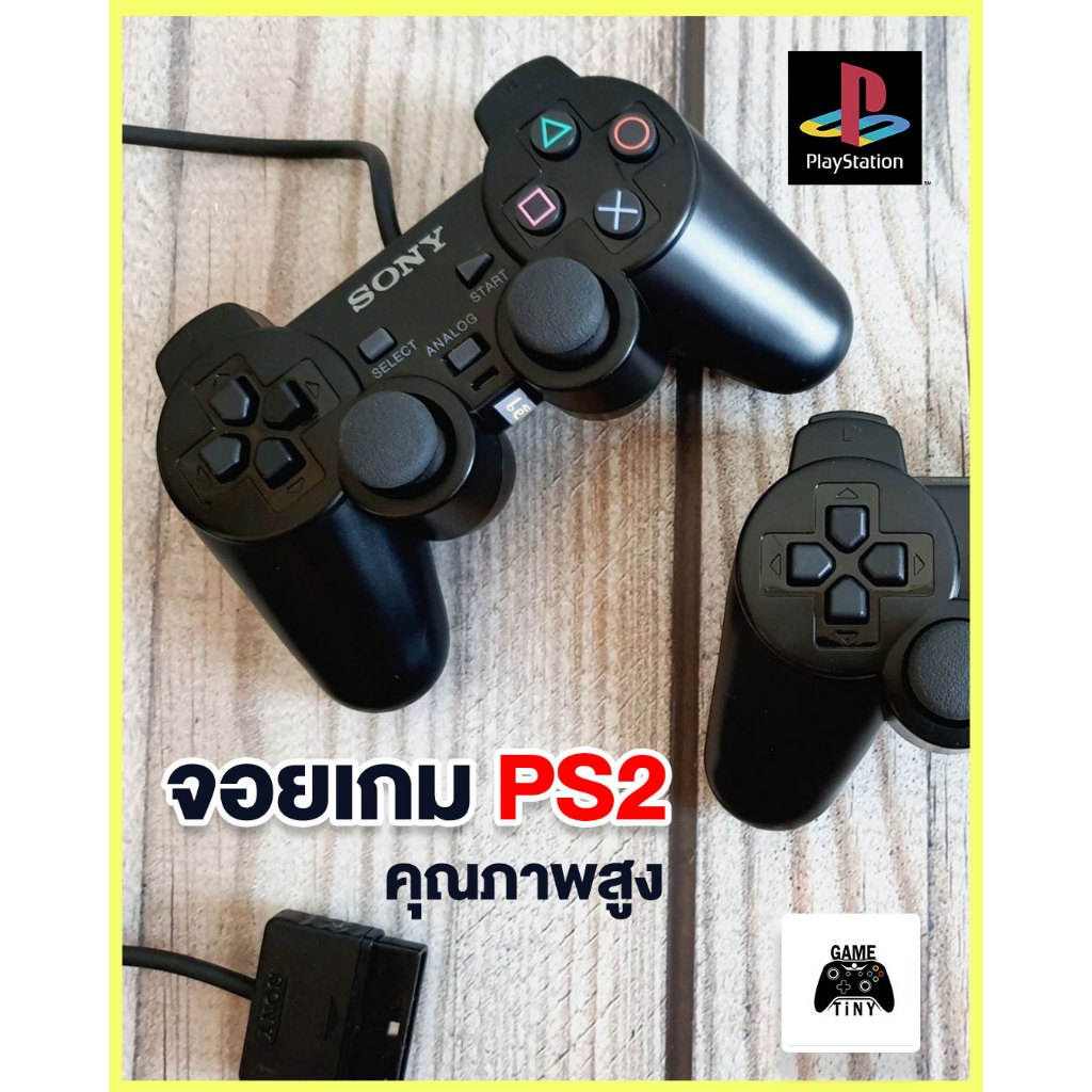PS2 Controller  จอยเกม PS2 สำหรับเครื่อง PS2 คุณภาพสูงใช้งานดี ทนทาน