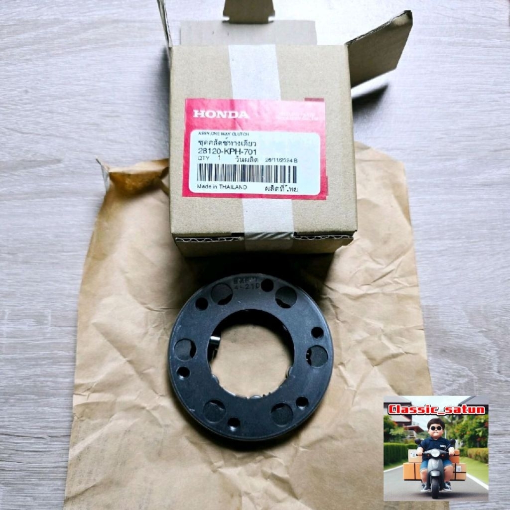 คลัตช์สตาร์ตทางเดียว[28120-KPH-701]แท้ศูนย์/wave125iไฟเลี้ยวบังลม/wave125sไฟเลี้ยวบังลม*9