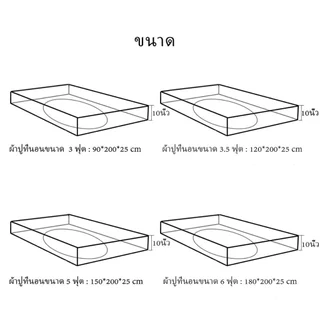 ผ้าปูที่นอน satin 6 ฟุต/5 ฟุต/4 ฟุต /3.5 ฟุต/3 ฟุต เหมาะกับทุกฤดู นุ่มสบายและทนทาน（เฉพาะผ้าปูที่นอน）