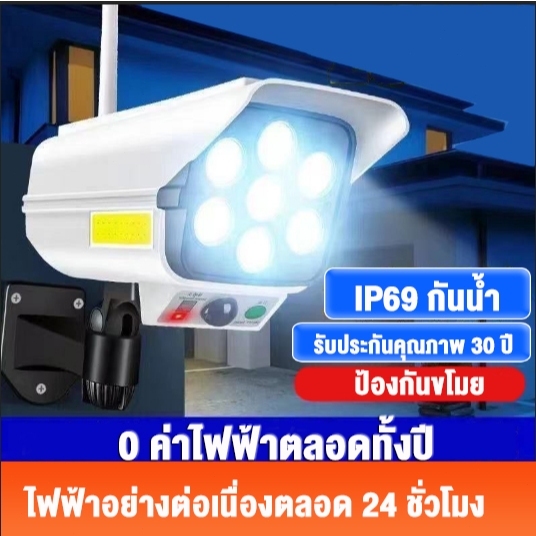 ไฟติดผนัง ไฟโซล่าเซลล์ 77/63LED ไฟled ไฟโซล่าเซล สไตล์กล้องวงจรปิด 3โหมด พร้อมรีโมทคอนโทลไร้สาย ไฟสว่างจ้า กันน้ำ