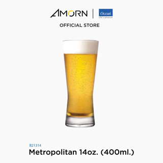 AMORN - (Ocean)  B21314 Metropolitan 14oz. (400ml.) - แก้วเบ…
