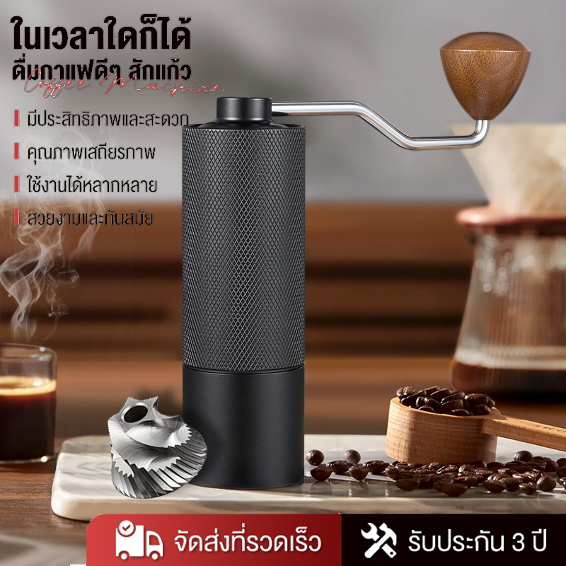 เครื่องบดเมล็ดกาแฟ แบบมือ แบบพกพา เครื่องต้มกาแฟในครัวเรือน พกพาสะดวก บดอย่างรวดเร็ว Coffee Grinder