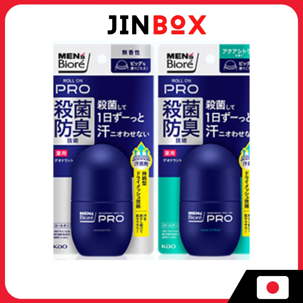 โรลออนระงับกลิ่นกายสําหรับผู้ชาย Biore PRO สําหรับรักแร้ แอพพลิเคชั่นโดยตรง Antiperspirant