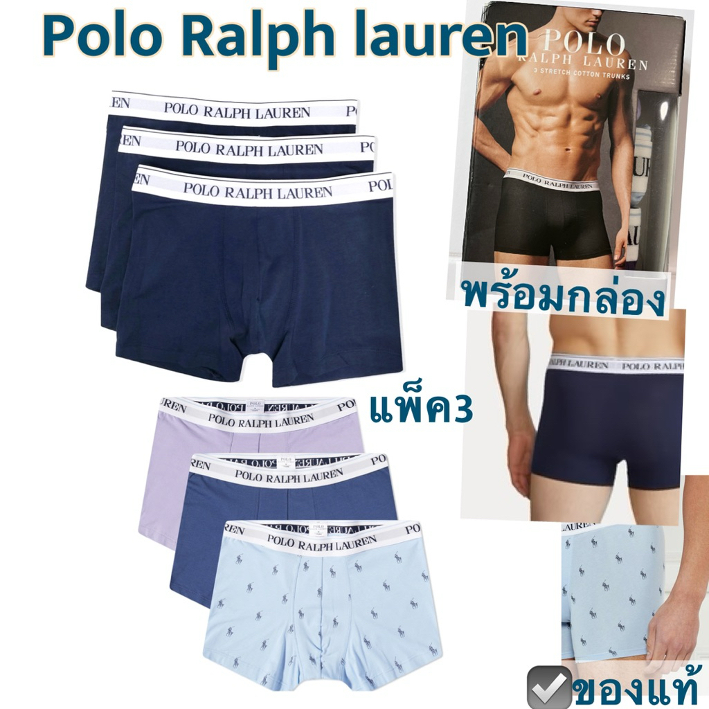Polo Ralph Lauren กางเกงชั้นในผู้ชาย แพ็ค 3 รุ่น Classic Stretch-Cotton ทรง Trunk underwear men โปโล