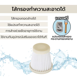 (HEPA H13 เกรดการแพทย์) ไส้กรอง เครื่องดูดฝุ่น Simplus XCQH011 XCQH008 ซิมพลัส PM2.5 ฝุ่น เส้นผม
