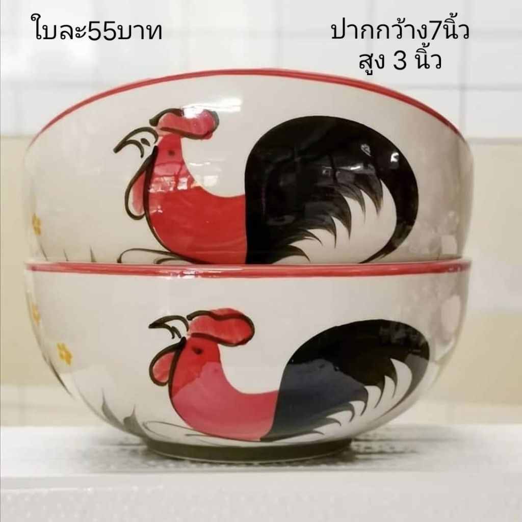ชามกลมลายไก่ชบาแดง 3.5นิ้ว4นิ้ว5นิ้ว6นิ้ว7นิ้วและ8นิ้ว