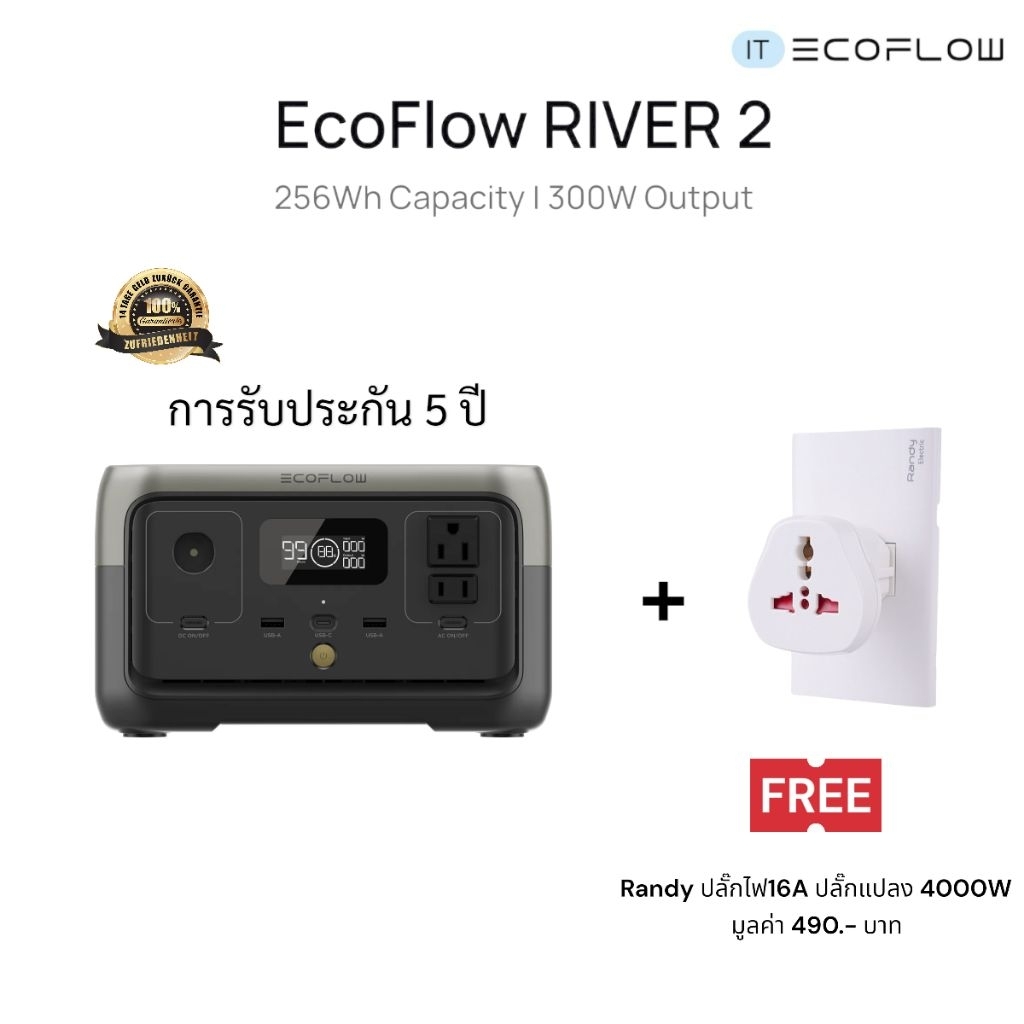 EcoFlow RIVER 2 Power Station พลังงานไฟฟ้าเคลื่อนที่ สายแคมป์ปิ้ง พลังงานสะอาดรักโลก