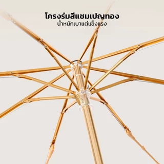 NIJIKO ร่มกันฝน กันแดด ป้องกัน UV99.8% UPF 50+ ร่มพับได้ ด้ามไม้