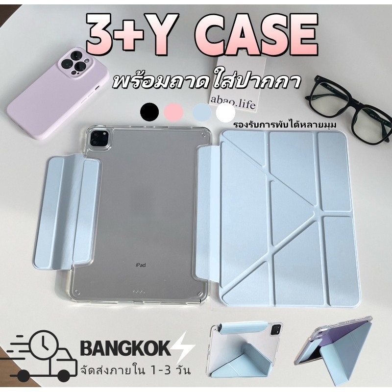 Tablet Case อะคริลิคแข็งโปร่งใสพับสามทบสำหรับ iPad Mini 6/7 Air4/5/6/7 Pro11  iPad 11 M4 10.2 Gen7/8/9/10/11 A16