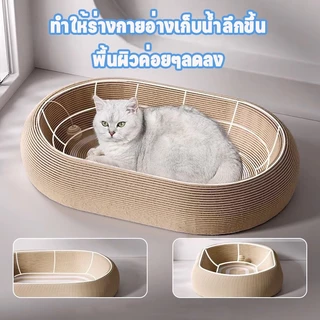 ที่ลับเล็บแมว 3in1ที่ขูดเล็บ ของเล่นแมว ลับเล็บแมว ที่ลับเล็บแมวขนาดใหญ่ ขีดข่วนได้ ทนทานทุกสายพันธุ์