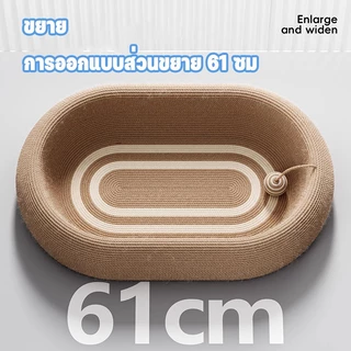 ที่ลับเล็บแมว 3in1ที่ขูดเล็บ ของเล่นแมว ลับเล็บแมว ที่ลับเล็บแมวขนาดใหญ่ ขีดข่วนได้ ทนทานทุกสายพันธุ์
