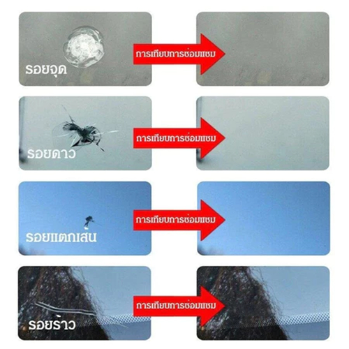 🥇เทคโนโลยีอเมริกัน🥇ซ่อมด่วนใน1นาที น้ำยาเชื่อมกระจก ชุดซ่อมกระจกรถยนต์ กาวติดกระจก กระจกบังลมลบรอย - รูปที่ 3