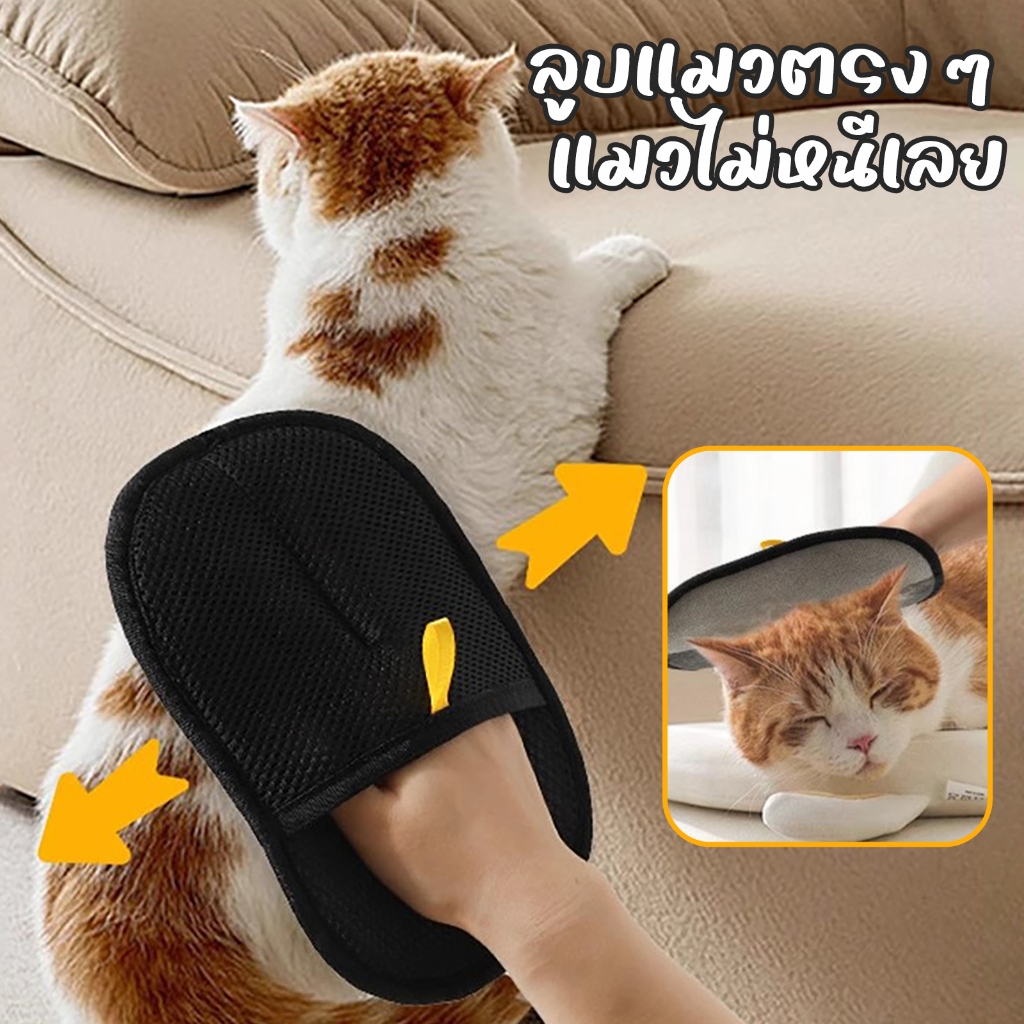 1คู่สัตว์เลี้ยงไฟฟ้าสถิตกําจัดขนถุงมือแปรงแมวผม น้ํายาล้าง แปรงผมเหนียวพรมทําความสะอาดผมสัตว์เลี้ยงกรูมมิ่งถุงมือ - รูปที่ 2