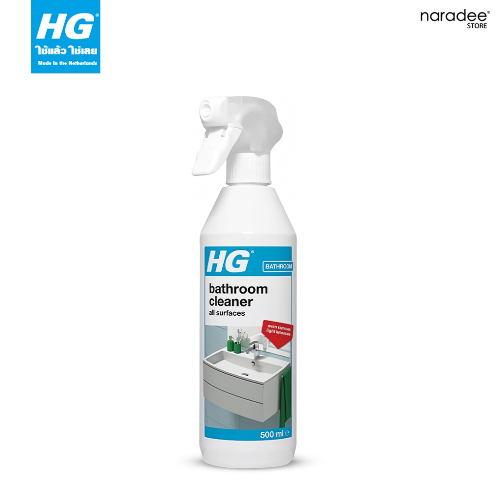 เอชจี ผลิตภัณฑ์ทำความสะอาดห้องน้ำ (ชาวเวอร์ แอนด์ วอชเบซิน สเปรย์) - HG SHOWER & WASHBASIN SPRAY ขนาด 500 มล.