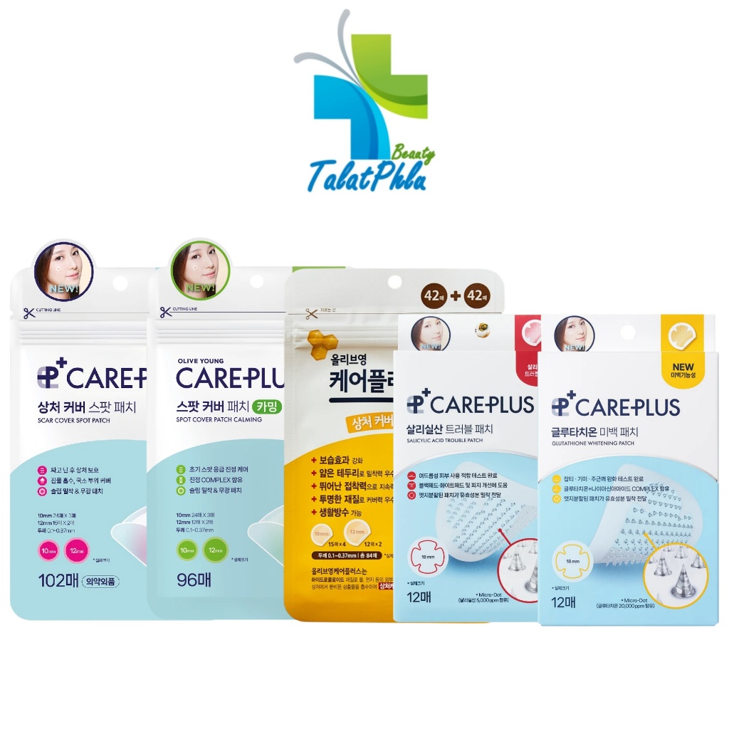 Olive Young Care Plus แผ่นแปะสิว โอลีฟ ยัง แคร์ พลัส / Olive Young Care Plus Micro Needle แผ่นแปะสิวแบบหัวเข็ม [1 ซอง]