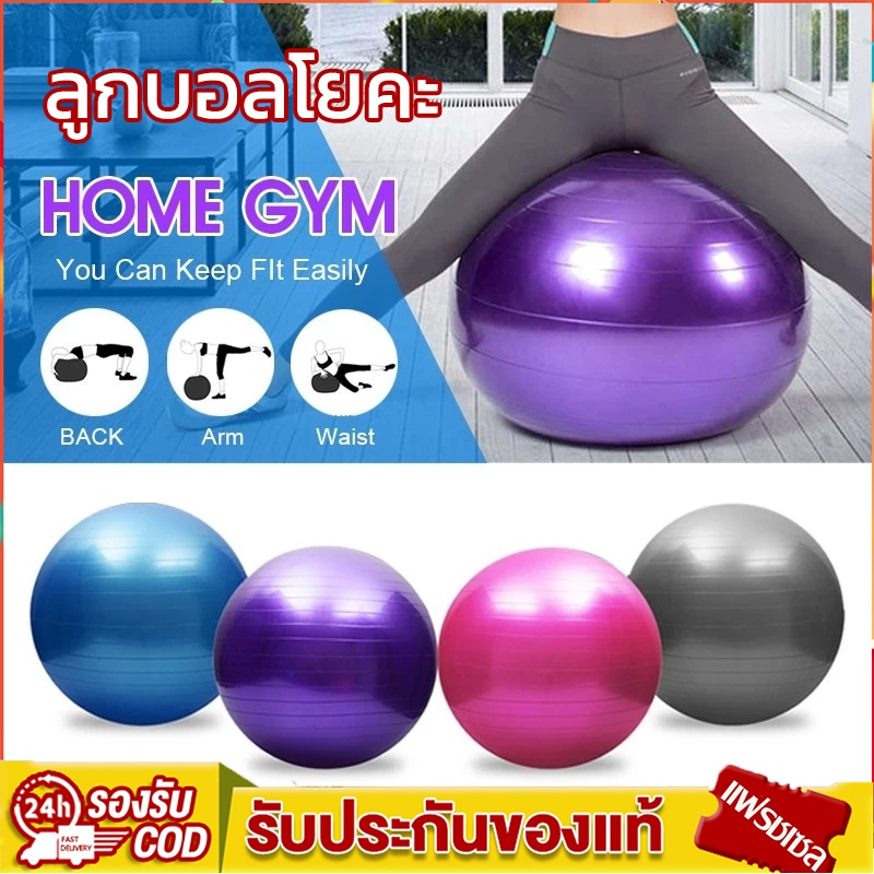 (จัดส่งภายใน 24 ชั่วโมง) SurpriseLab 25 ซม. โยคะบอลยิมฟิตเนสการฝึกออกกำลังกายบอลมินิโยคะบอลสำหรับหญิ