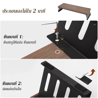ชั้นวางจอคอม ที่วางจอคอม แผ่นพื้นผิวเสริมความหนา เหล็กผสมไม้ รับน้ำหนักมั่นคง ทนทานและทนต่อแรงกด