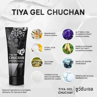 1 แถม 1 chuchan เจลชูชัน ธิญาเจล เจลแถมสบู่ Tiya Gel CHUCHAN ของแท้ 30ml/หลอด ไม่ระบุชื่อสินค้า