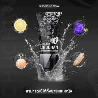 1 แถม 1 chuchan เจลชูชัน ธิญาเจล เจลแถมสบู่ Tiya Gel CHUCHAN ของแท้ 30ml/หลอด ไม่ระบุชื่อสินค้า