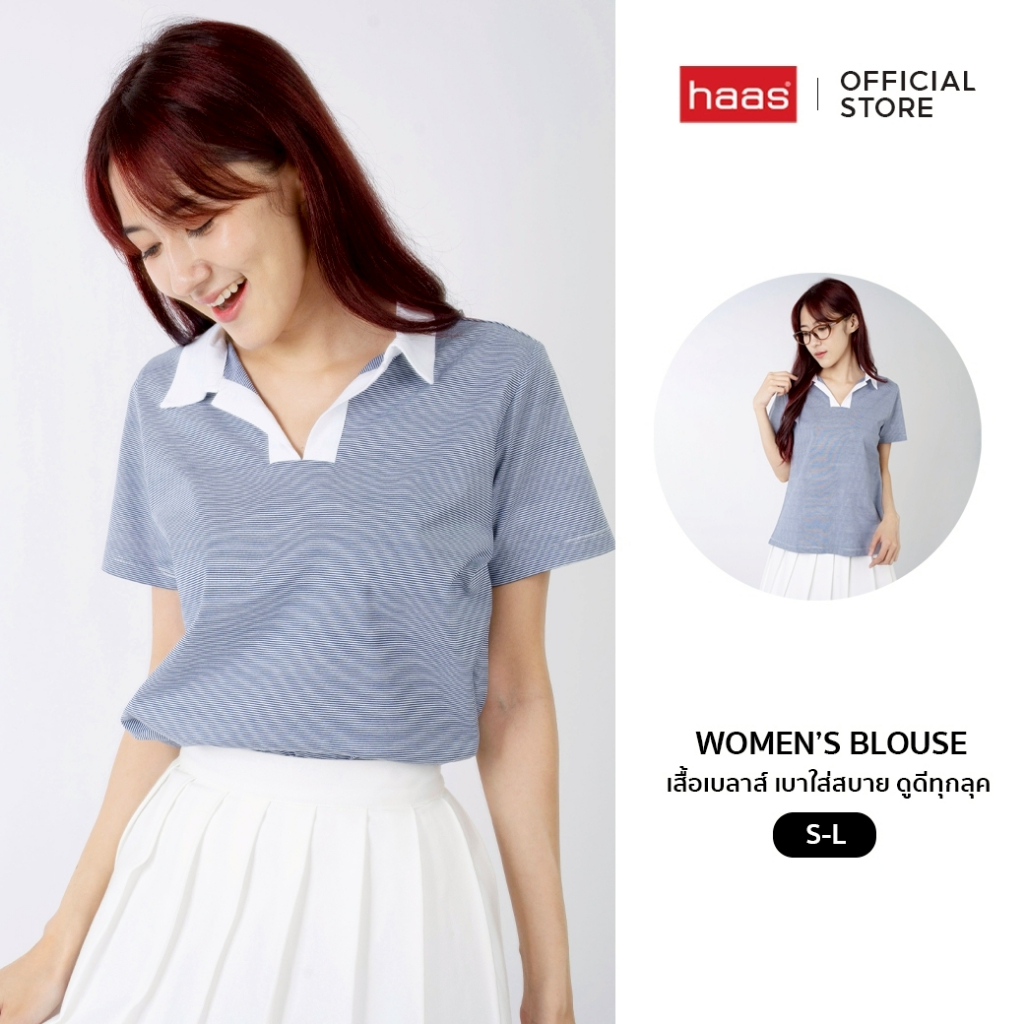 haas women เสื้อยืดทรงผู้หญิง คอปก ลายทาง HBPK2353