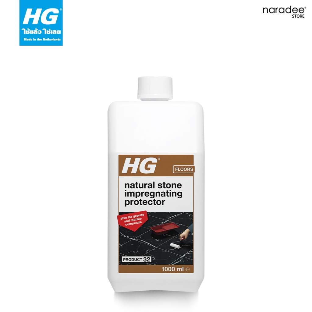 เอชจี เนเชอรัล สโตน อิมเพรกเนติ้ง โพรเท็คเตอร์ (HG natural stone impregnating protector) ขนาด 1 ลิตร