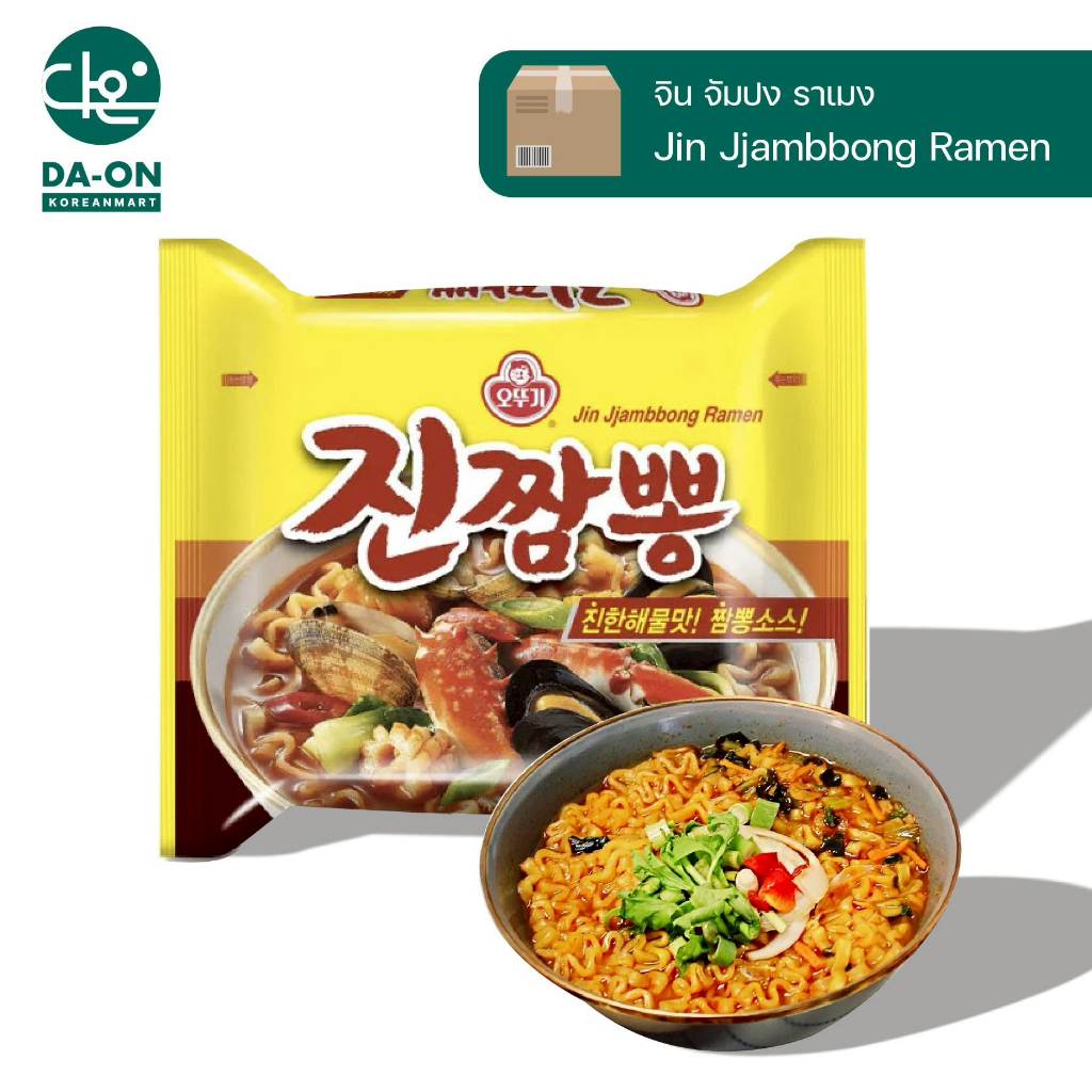 Jin Jjambbong Ramen (จิน จัมปง) บะหมี่กึ่งสำเร็จรูป